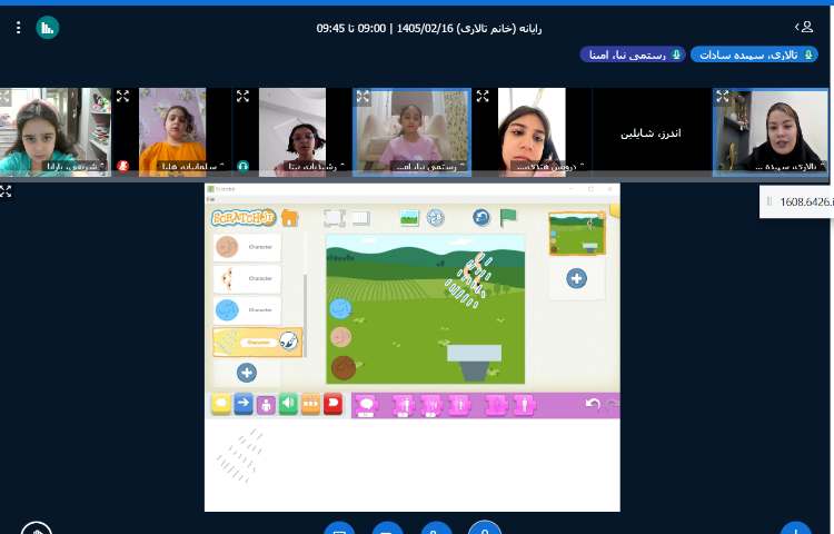 رایانه 4
