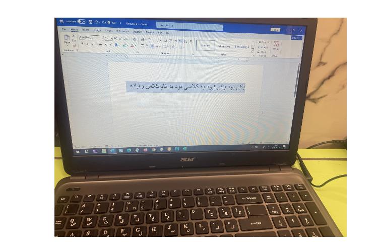 رایانه 4
