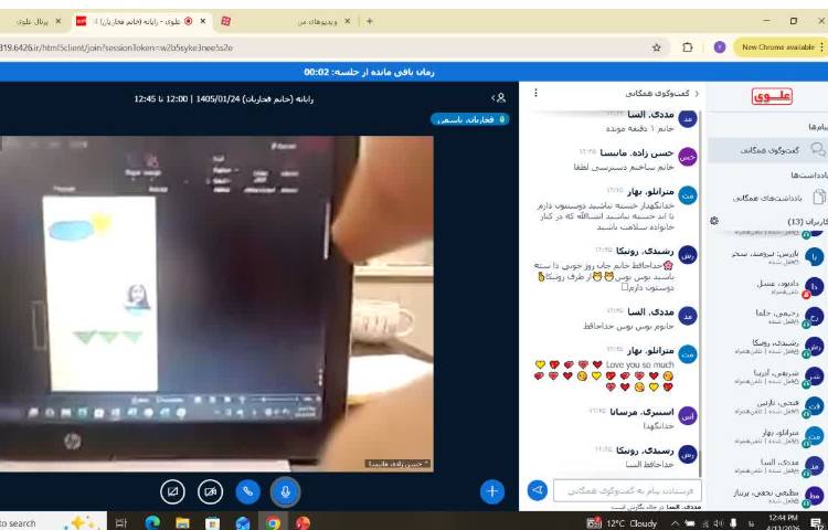 رایانه 5