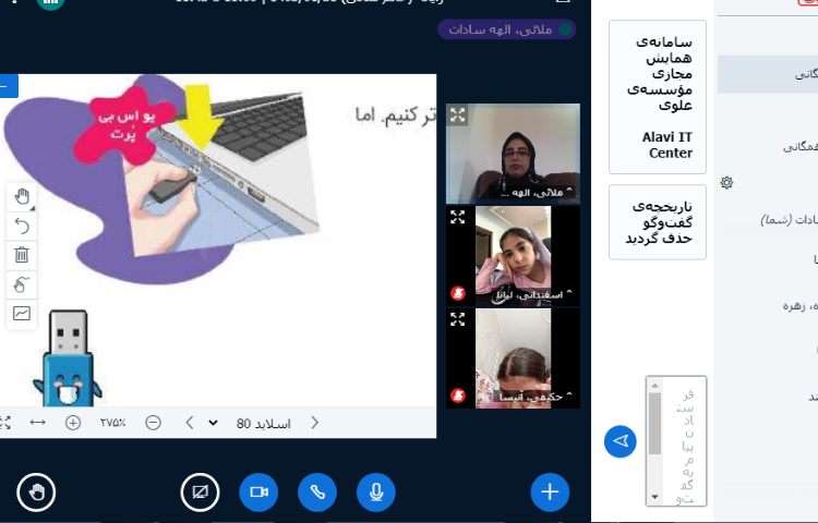رایانه 5