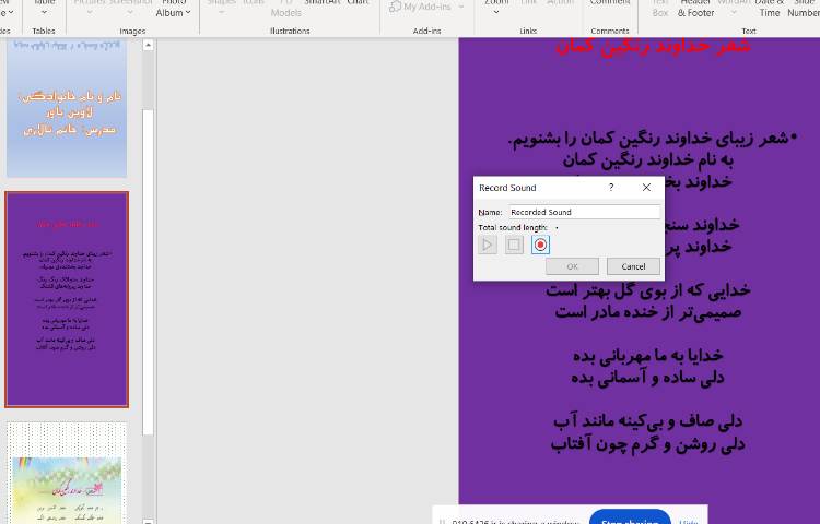 رایانه 5