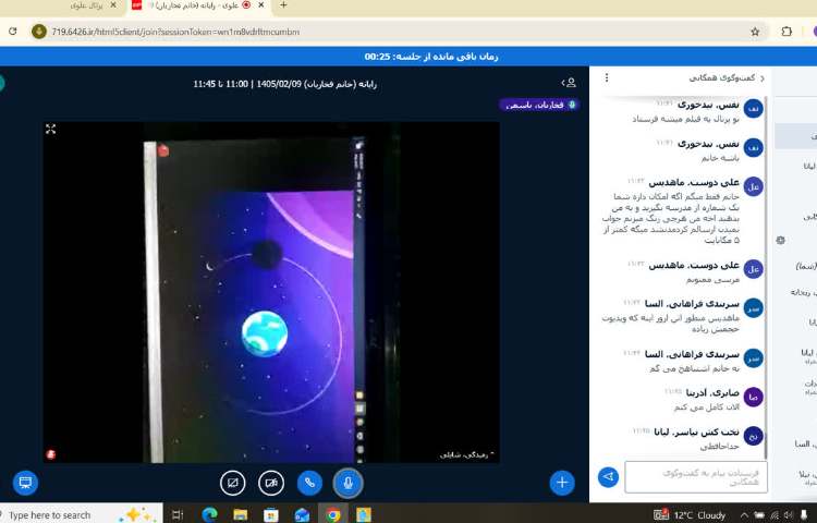 رایانه 5