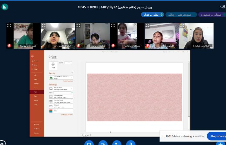 رایانه 5