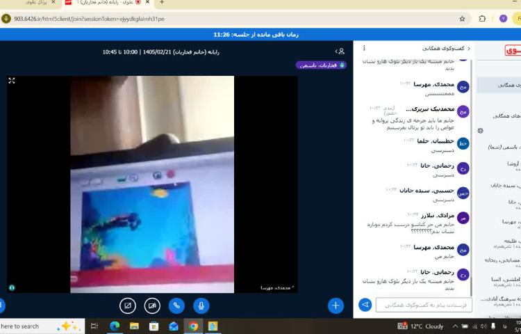 رایانه 5