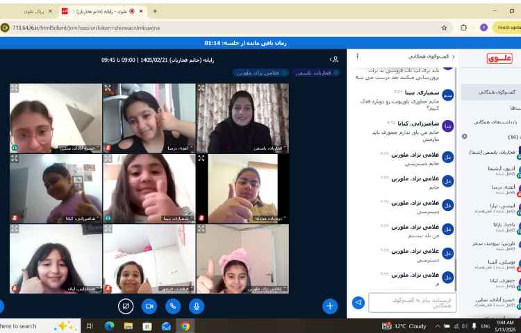 رایانه 5