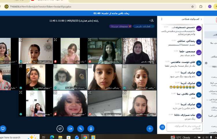رایانه 5