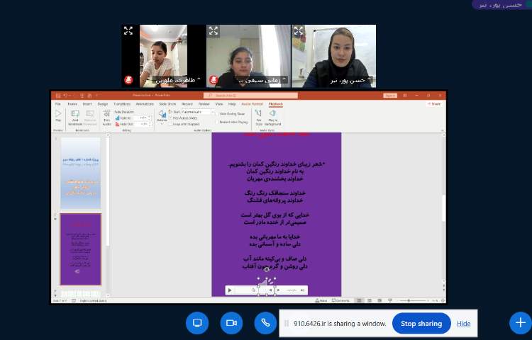 رایانه 6