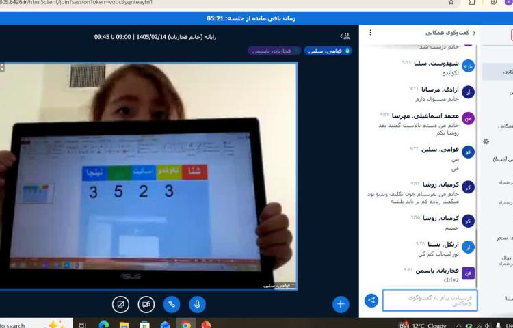 رایانه 6