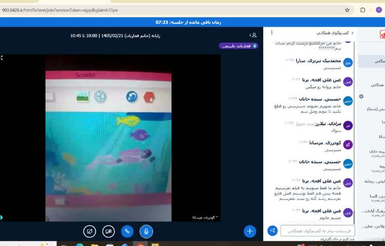 رایانه 6