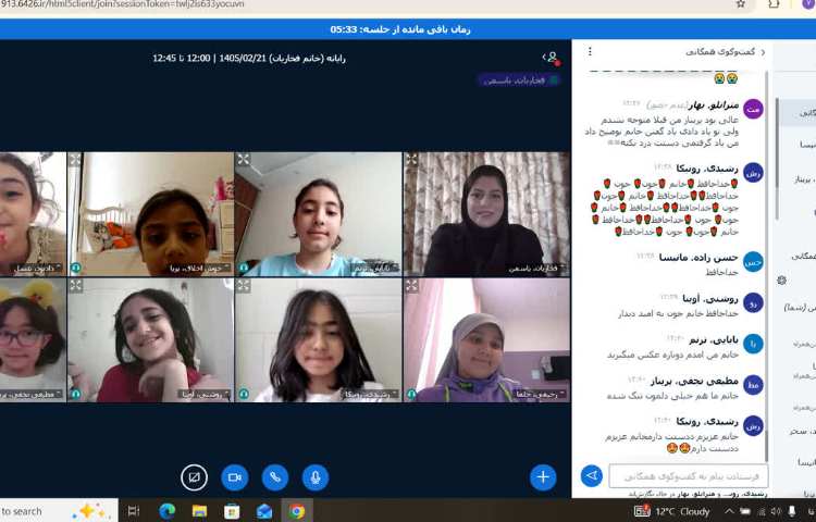 رایانه 6