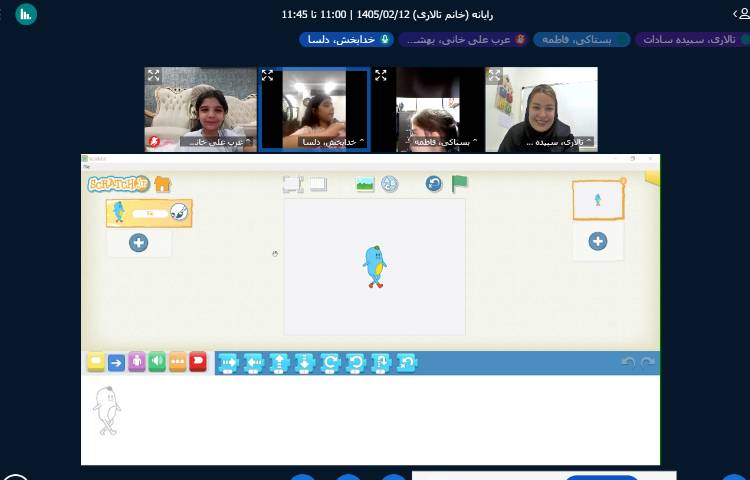 رایانه 7