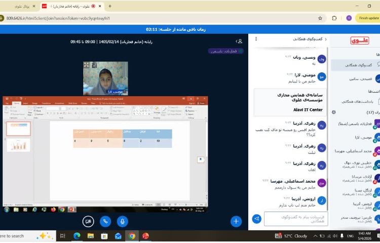 رایانه 7