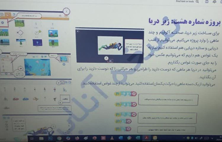 رایانه 9