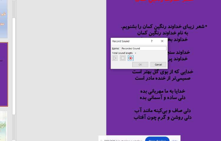 رایانه 9