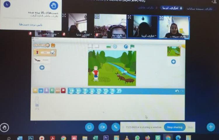 رایانه