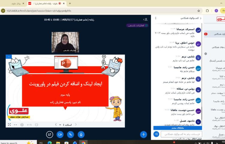 رایانه