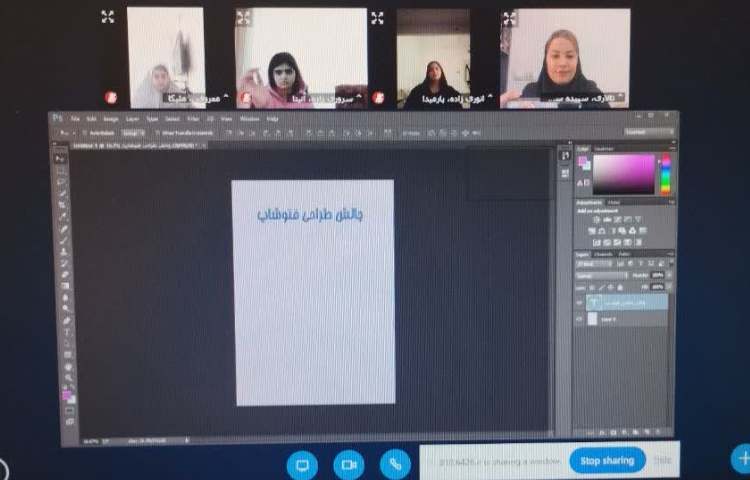 رایانه
