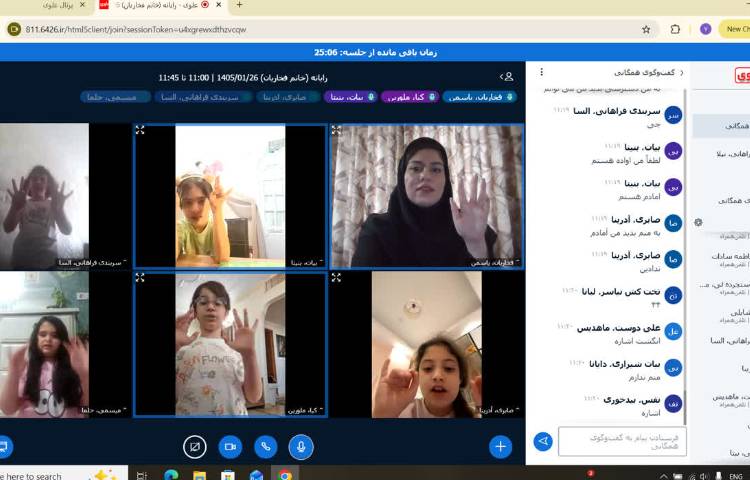 رایانه