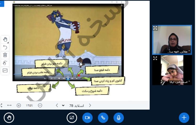 رایانه
