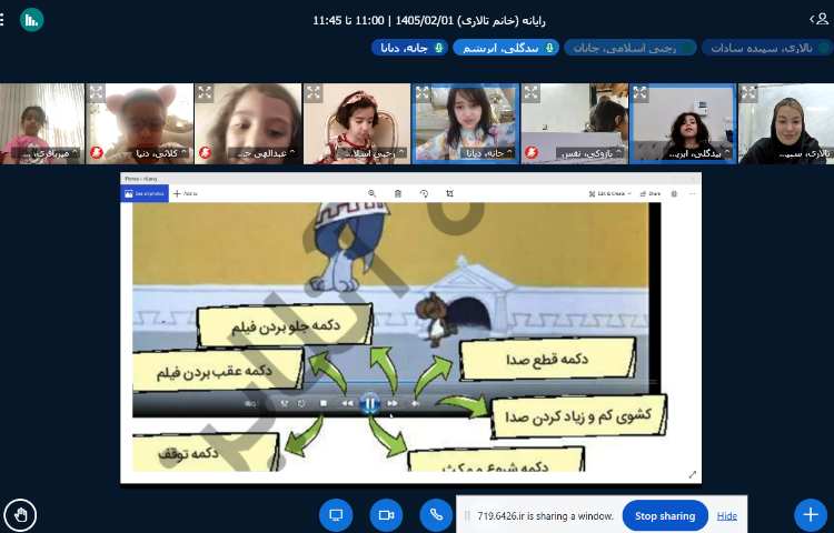 رایانه