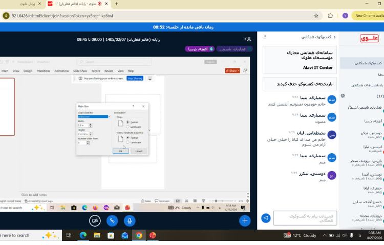 رایانه