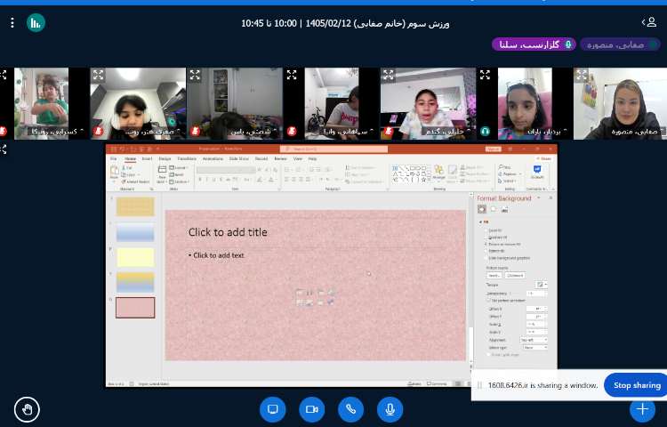 رایانه