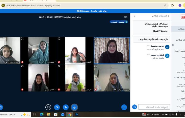 رایانه
