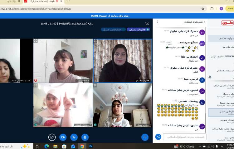رایانه