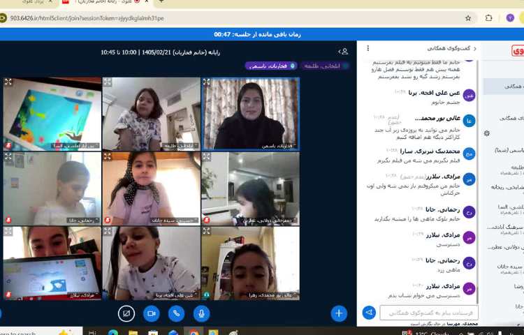 رایانه