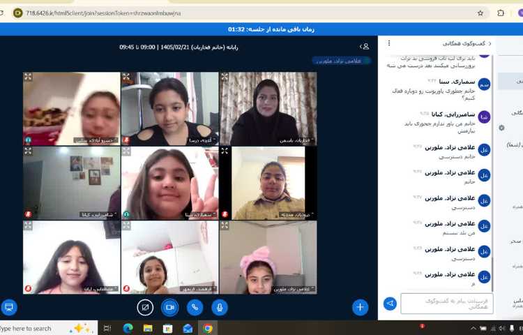 رایانه