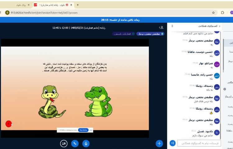 رایانه