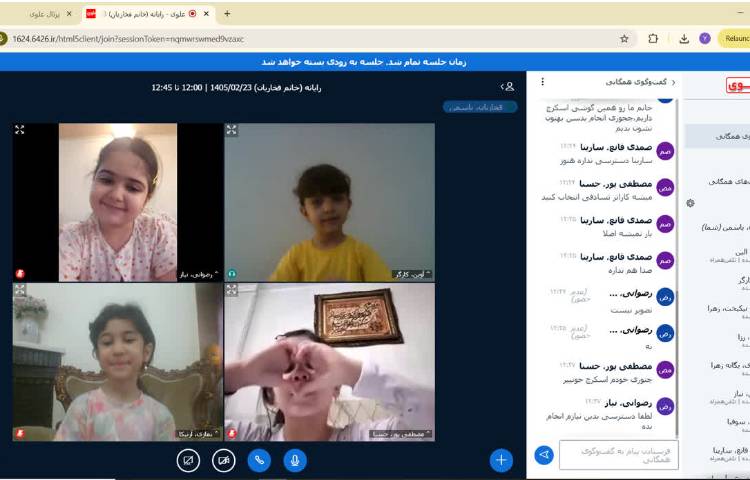 رایانه