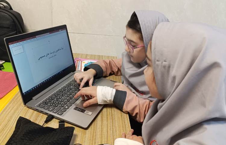 رایانه