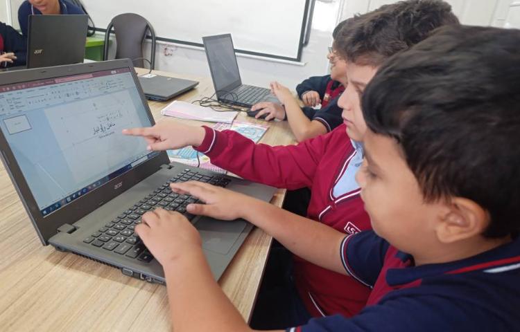 رایانه