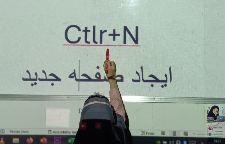 رایانه
