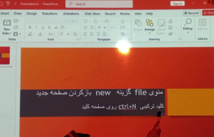 رایانه