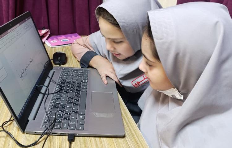 رایانه