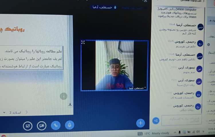 رباتیک 1
