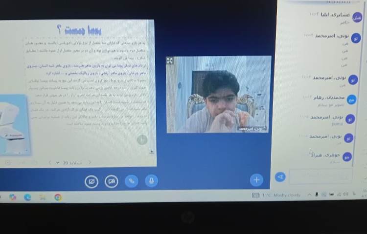 رباتیک 1