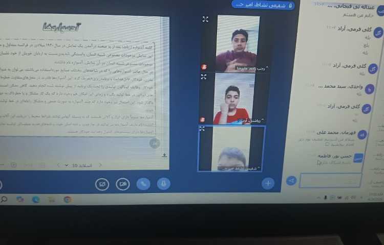 رباتیک 1