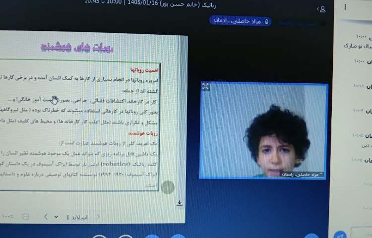 رباتیک 2