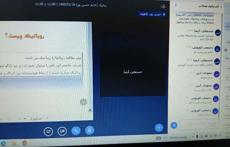 رباتیک 2