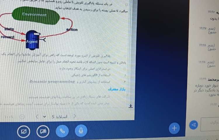 رباتیک 2