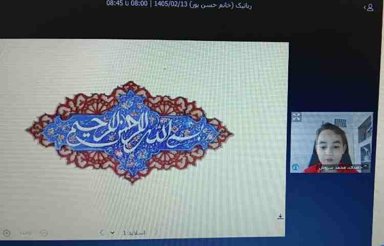 رباتیک 3