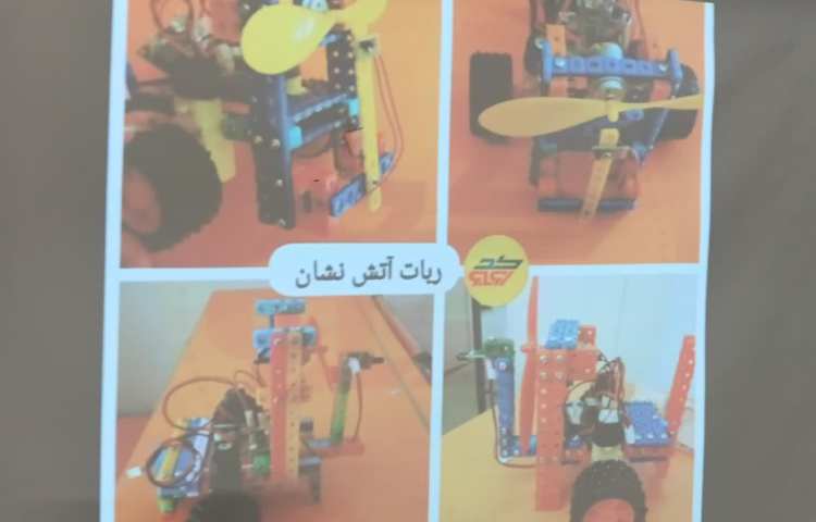 رباتیک 4