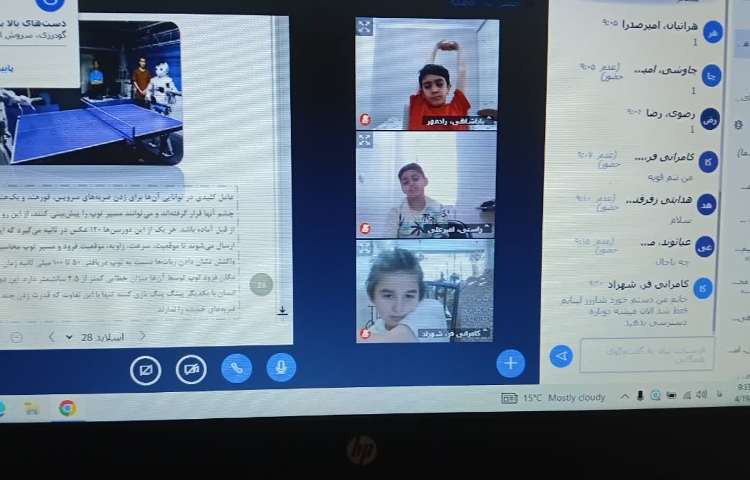 رباتیک