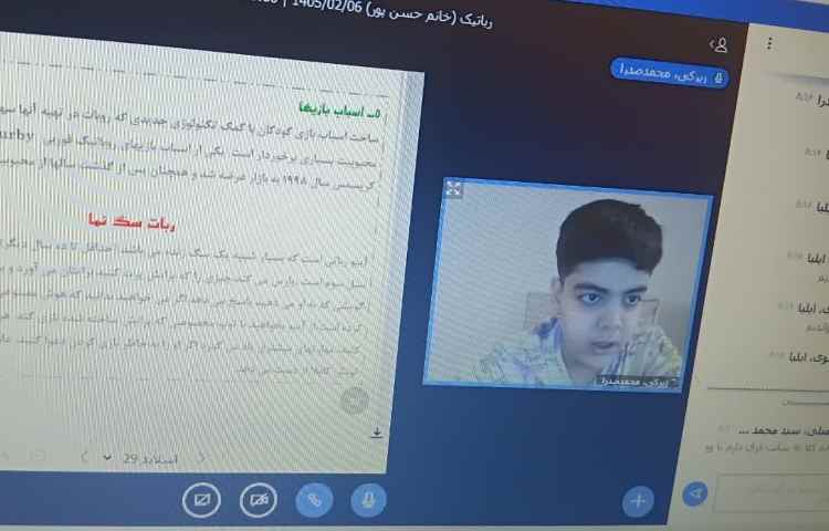 رباتیک