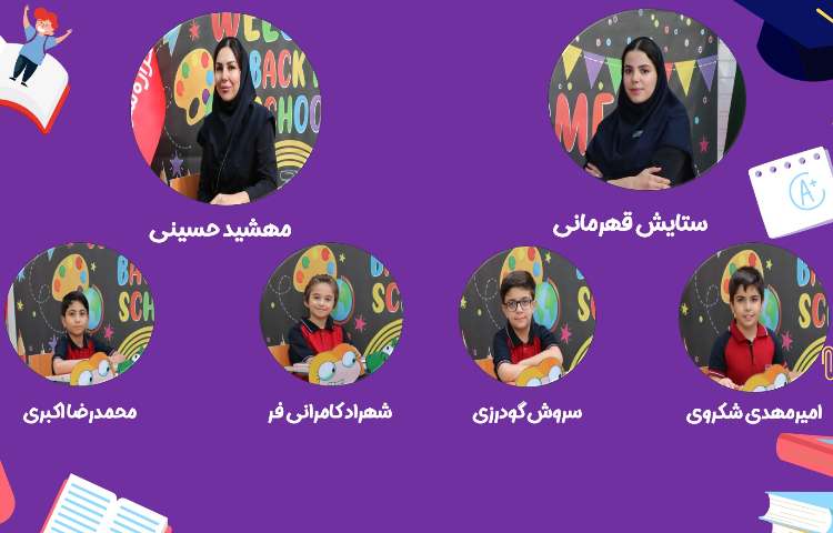 رتبه اول هفته ملی علوم بخش زبان انگلیسی بین شعب علوی Numismatics 1