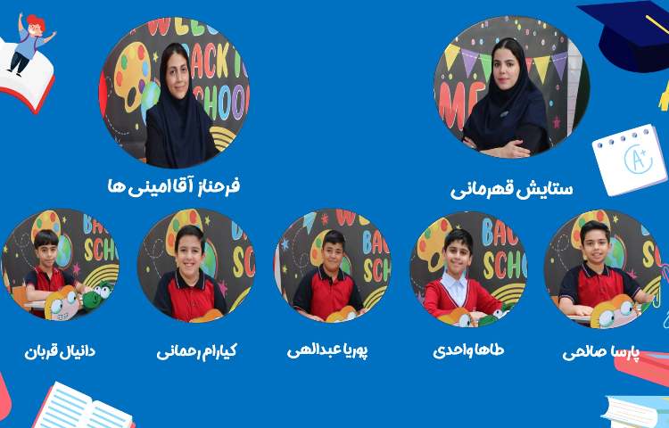 رتبه اول هفته ملی علوم بخش زبان انگلیسی بین شعب علوی Artificial Intelligence 1