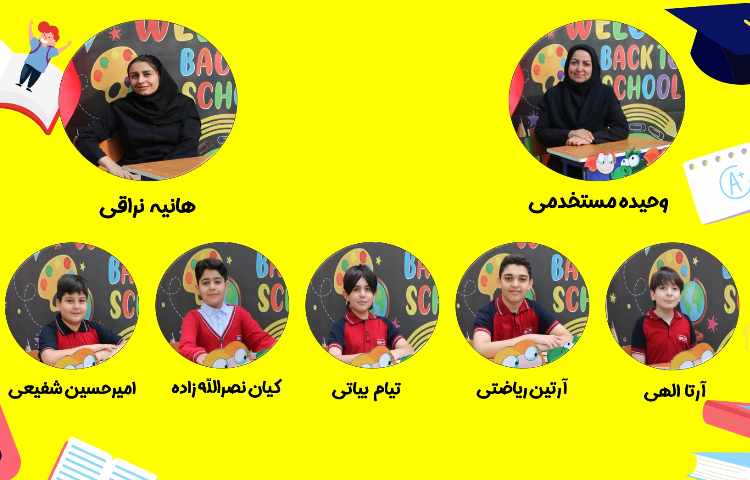 رتبه سوم پوستر هفته ملی علوم بین شعب علوی گروه سبز راز شفافیت 1